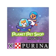 Planet PetShop กำนันแม้น 13