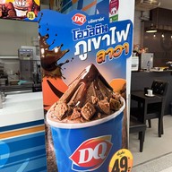 Dairy Queen ® Tesco Lotus Ubon Ratchathani