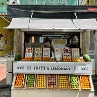 Pink Grapefruit Cold Pressed Juice