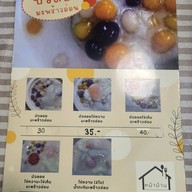 บัวลอยมะพร้าวอ่อน ร้านหน้าบ้าน ตลาดเตาปูน ฝั่งถนนประชาชื่น