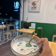 มารีย์ บัวลอยไส้ทะลัก แยกไฟแดงอุดม