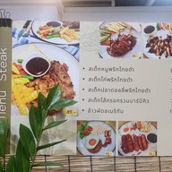 บัวลอยมะพร้าวอ่อน ร้านหน้าบ้าน ตลาดเตาปูน ฝั่งถนนประชาชื่น