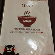 เมนู Takaki