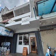 SOON CAFE - ซูน คาเฟ่ กาแฟสด & เค้ก & ครัวซองท์