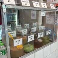 น้ำปั่น พี่ลีฟ อาคาร อปร.