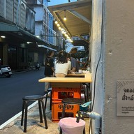 มีสุข นมสด : Meesuk Nomsod