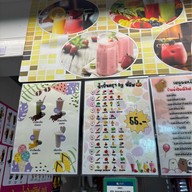 น้ำปั่น พี่ลีฟ อาคาร อปร.