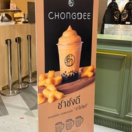 ชงดี เซ็นทรัลพระราม9