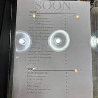 SOON CAFE - ซูน คาเฟ่ กาแฟสด & เค้ก & ครัวซองท์