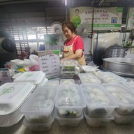 กุ๊ยช่าย เจ๊นา