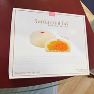 เมนูของร้าน จันทร์สุวรรณ โมจิ