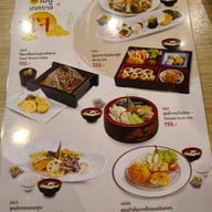 Fuji Japanese Restaurant เดอะมอลล์ ท่าพระ