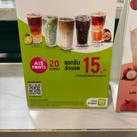 ดอยคำ รพ. จุฬาลงกรณ์ โรงพยาบาลจุฬาลงกรณ์