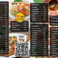 เมนู ครัว ฅ.โสด