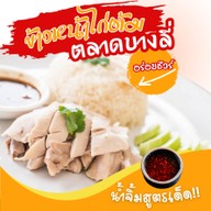 ฟินดุกฟู (ปลาดุกฟู หอม กรอบ อร่อย) เมืองสุพรรณบุรี