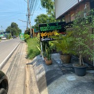 ร้านขนมถ้วยตะไล by ชบา