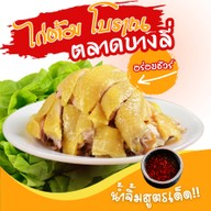 ฟินดุกฟู (ปลาดุกฟู หอม กรอบ อร่อย) เมืองสุพรรณบุรี