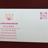 จันทร์สุวรรณ โมจิ