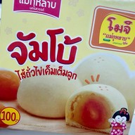 เมนูของร้าน โมจิ-ไดฟูกุแม่กุหลาบ