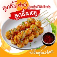 ฟินดุกฟู (ปลาดุกฟู หอม กรอบ อร่อย) เมืองสุพรรณบุรี