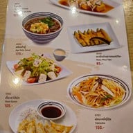 Fuji Japanese Restaurant เดอะมอลล์ ท่าพระ