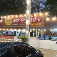 หน้าร้าน ครัว ฅ.โสด