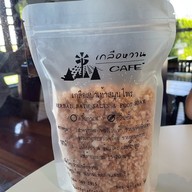 เกลือหวานคาเฟ่