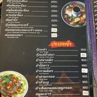 กงพะเนียง