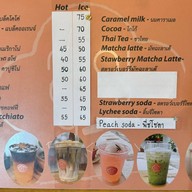 บ้านสุข โฮมคาเฟ่