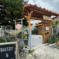 บ้านสุข โฮมคาเฟ่