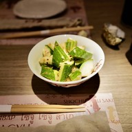 เมนูของร้าน bon pan asian tapas Phuket Town