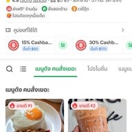 บุญชงคาเฟ่
