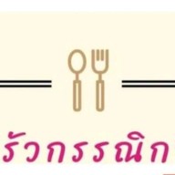 ครัวมะลิ สาขา1ซ.นครสวรรค์36 -