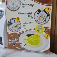 เมนู ครัวเต้าหู้ ( tofu house)