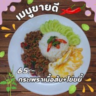 ครัวสองพี่น้อง หน้าคอนโดลุม 0611014455