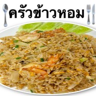 ครัวข้าวหอม