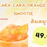 [NEW] ข้าวด้ง แซลม่อนดอง กุ้งดอง ประชาอุทิศ
