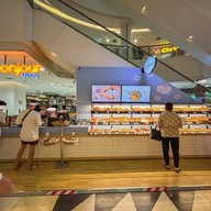 Bonjour ซีคอนสแควร์