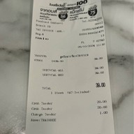 Gourmet Primo Bakery & Deli ฟู้ดแลนด์ สุขุมวิท 16