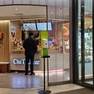 หน้าร้าน ชาตรามือ สีลมเอจ