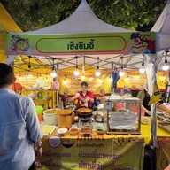 หน้าร้าน ฮกหลี บะหมี่เป็ดย่างสะท้านฟ้า สวนหลวงสแควร์