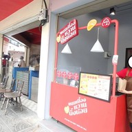 บรรยากาศ ขนมเบื้องหวานผึ้งน้อย สามย่าน