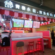 Errชาไต้หวันแท้ 100% สยาม ลีโด้