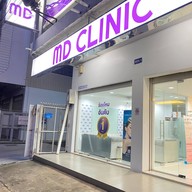 MD Clinic เอ็มดีคลินิก อุบลราชธานี อุบลราชธานี