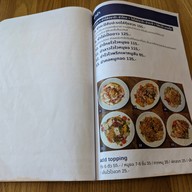 ข้าวยำ home cook -