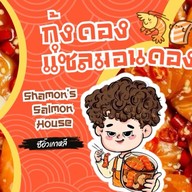 ชาม่อน แซลมอน แซลมอนดอง กุ้งดอง ปูไข่ดอง Shamon's Salmon House พระราม 2