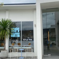 hype coffee ขอนแก่น