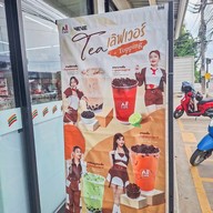 All Café  ไพร่ฟ้า 1 (15268)