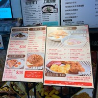 Li Do Restaurant Hing Wan Commercial Building