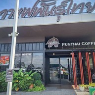 PunThai Coffee PT ฉลองกรุง
